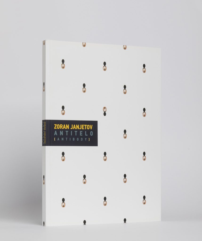 Zoran Janjetov : Antitelo / Antibody