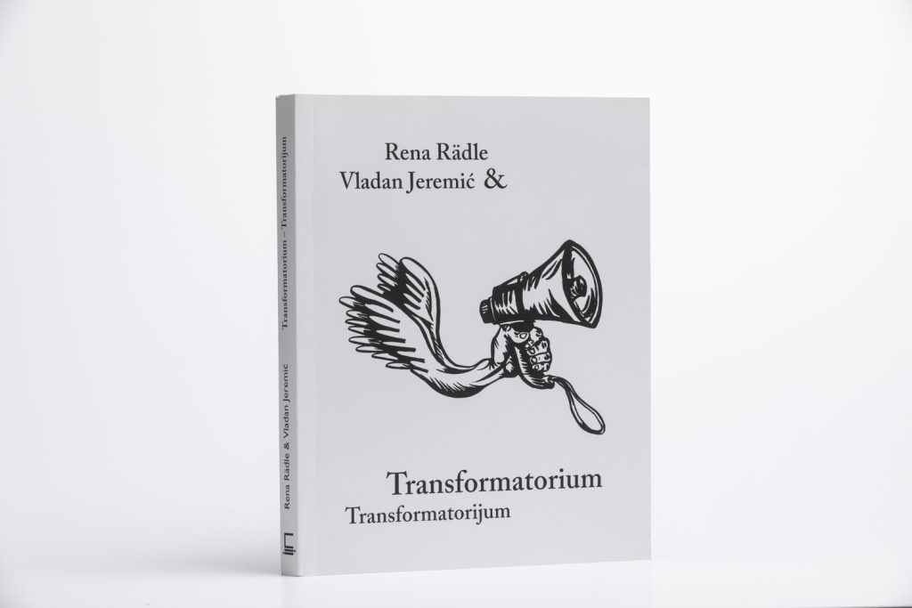 Transformatorijum / Transformatorium