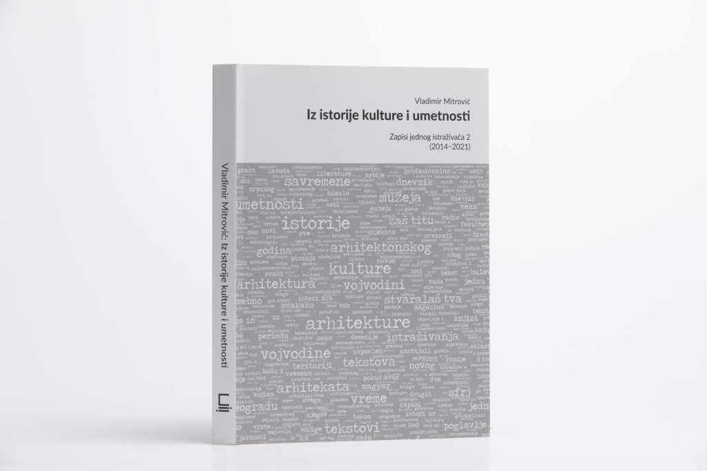 Vladimir Mitrović, Zapisi jednog istraživača 2 / Iz istorije kulture i umetnosti (2014 - 2021) | From the History of Culture and Architecture / Notes of a Researcher 2 (2014 - 2021)