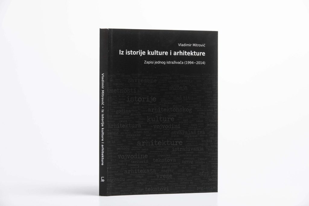 Vladimir Mitrović: Iz istorije kulture i arhitekture / Zapisi jednog istraživača (1994 - 2014) | From the History of Culture and Architecture / Notes of a Researcher (1994–2014)
